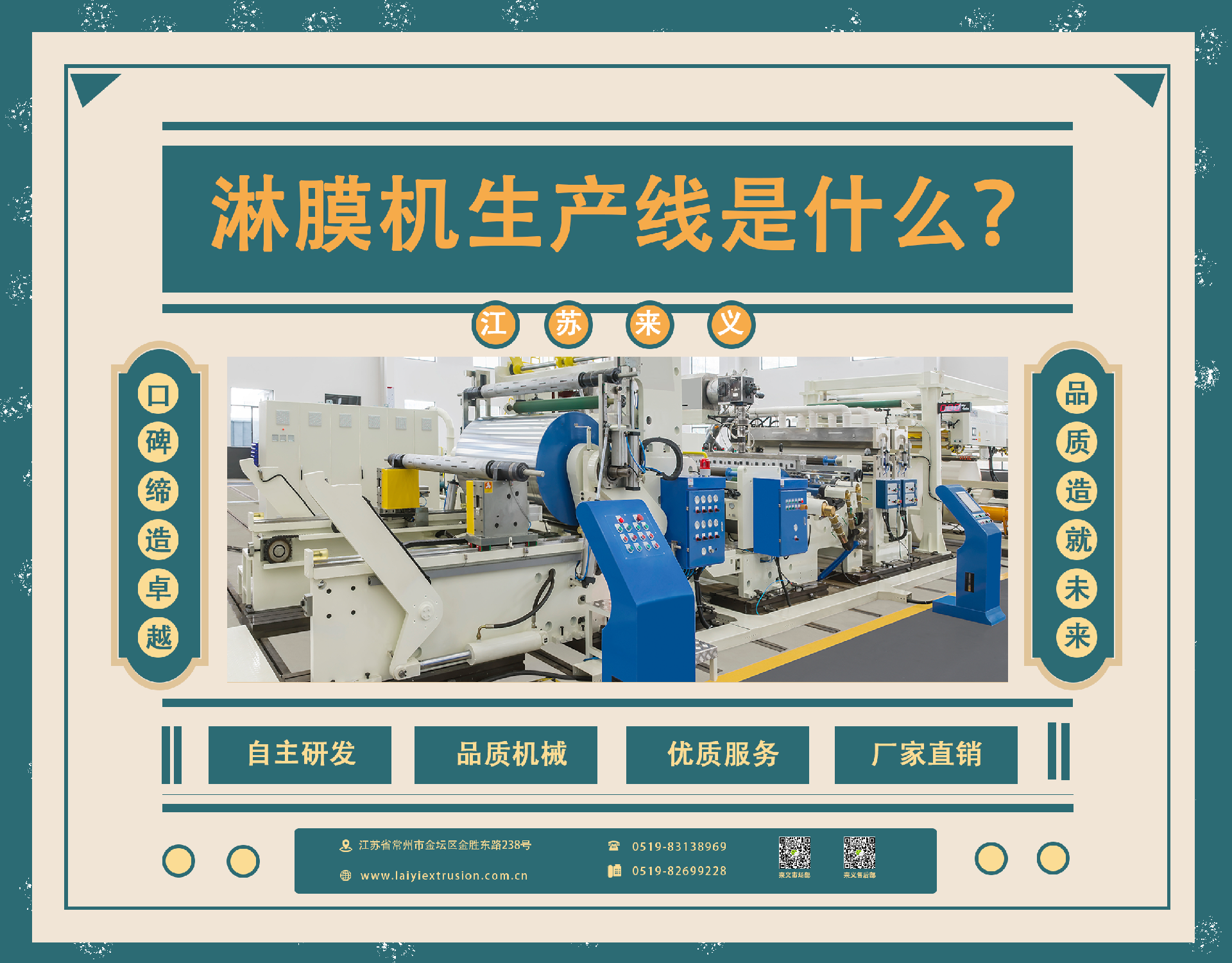 1636434627111786.png 淋膜機生產線是什么.png