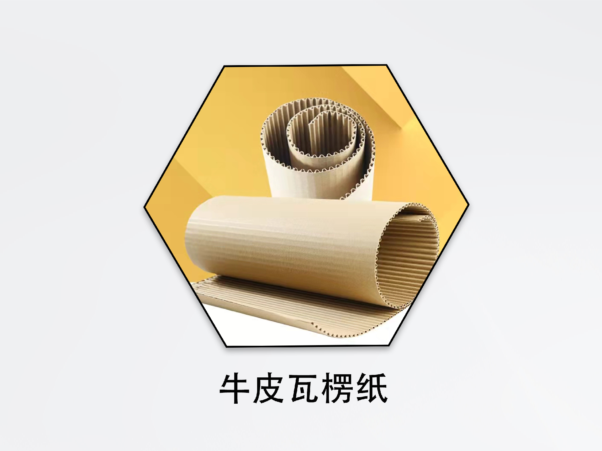 1637114929212535.png 離型紙應(yīng)用3.png